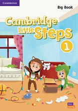 Cambridge Little Steps - ���� 1: ������ �� ������ �� ��������� ���� - ��������