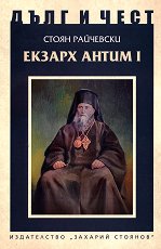 ���� � ����: ������ ����� I - �����