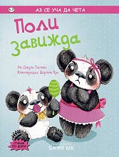 �� �� ��� �� ����: ���� ������� - 