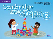 Cambridge Little Steps - ���� 2: ����� �� ������� �� ��������� ���� - �������