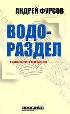 ����������: ��������, ����� ���� ������� - �����