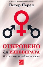 ��������� �� ���������� - �����