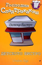 �������� ������������ � �������� ������ - 