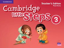 Cambridge Little Steps - ���� 3: ����� �� ������� �� ��������� ���� - �������