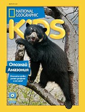 National Geographic Kids - ��������