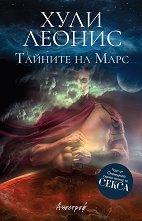 ������� �� ���� - 