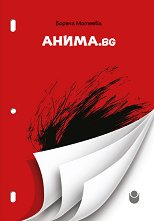 �����.bg - 