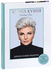����� �����. ������������ ������� - �����