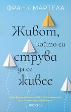 �����, ����� �� ������ �� �� ����� - �����