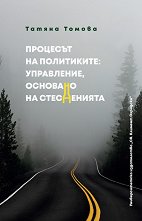 �������� �� ����������: ����������, �������� �� ����������� - �����