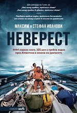 �������� - 