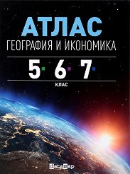 ����� �� ��������� � ��������� �� 5., 6. � 7. ���� - ������ ��������