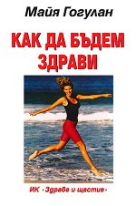 ��� �� ����� ������ - �����