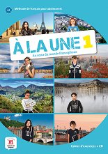 A la Une - ���� 1 (A1): ������ �������� ������ ������� �� ������� ���� - ������ ��������