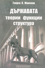 ��������� - ������, �������, ��������� - �����
