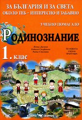 �� �������� � �� ����� ����� ��� - ��������� � �������: ������ �������� �� ������������ �� 1. ���� - ������ ��������