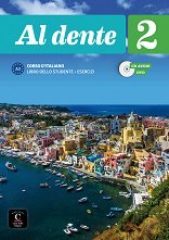 Al dente - ���� 2 (A2): ������� ������ ������� �� ���������� ���� - �������