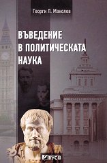 ��������� � ������������� ����� - �������