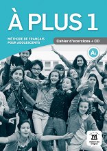 A Plus - ���� 1 (A1): ������ �������� ������ ������� �� ������� ���� - ������ ��������