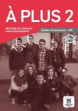 A Plus - ���� 2 (A2.1): ������ �������� ������ ������� �� ������� ���� - ������ ��������