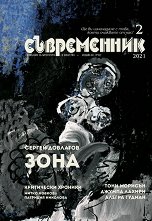 ����������� - �������� �� ���������� � �������� - 