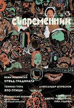 ����������� - �������� �� ���������� � �������� - 