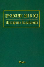 ���������� ��� � ��� - 