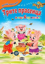 �� ���-�������: ����� �������� � ��� 6 �������� - ������ �����