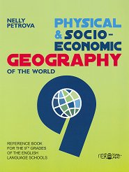        9.  Physical and socioeconomic geography of the world - 