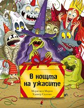 � ����� �� ������� - �����