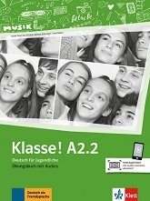 Klasse! - ���� A2.2: ������ �������� �� ������ ���� - ����� �� �������