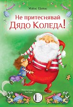 �� ����������� ���� ������ - �����