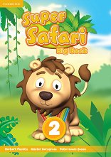 Super Safari - ���� 2: ������ �� ������ �� ��������� ���� - �������