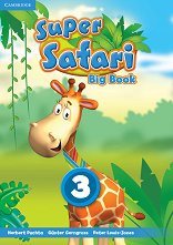 Super Safari - ���� 3: ������ �� ������ �� ��������� ���� - �������