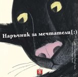    { :) - 