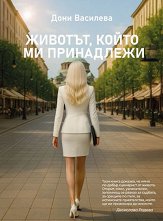 �������, ����� �� ���������� - �����