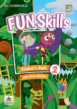 Fun Skills - ���� 2: ������� ������ ������� �� ��������� ���� - �������