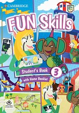 Fun Skills - ���� 3: ������� ������ ������� �� ��������� ���� - �������