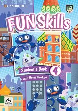 Fun Skills - ���� 4: ������� ������ ������� �� ��������� ���� - ����� �� �������