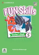 Fun Skills - ���� 5: ����� �� ������� ������ ������� �� ��������� ���� - ����� �� �������