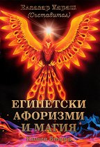 ��������� �������� � ����� - ����� 2 - �����