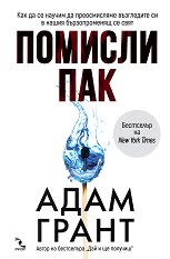 ������� ��� - 