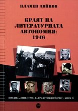    : 1946 - 