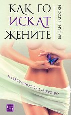 ��� �� ����� ������. � ������������� � �������� - �����