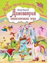 ���������� - ������������ ���� - ������ �����