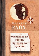 ��������� �� ������: ������� �� ������� - �����