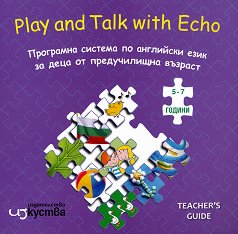 Play and Talk with Echo: ����������� ����������� ��������� ������� �� ��������� �� ���� 5 -7 ������ - �����