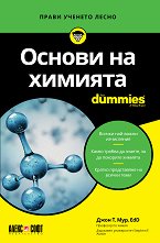    For Dummies - 