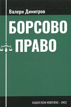 ������� ����� - �����