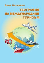 ��������� �� ������������� ������� - 